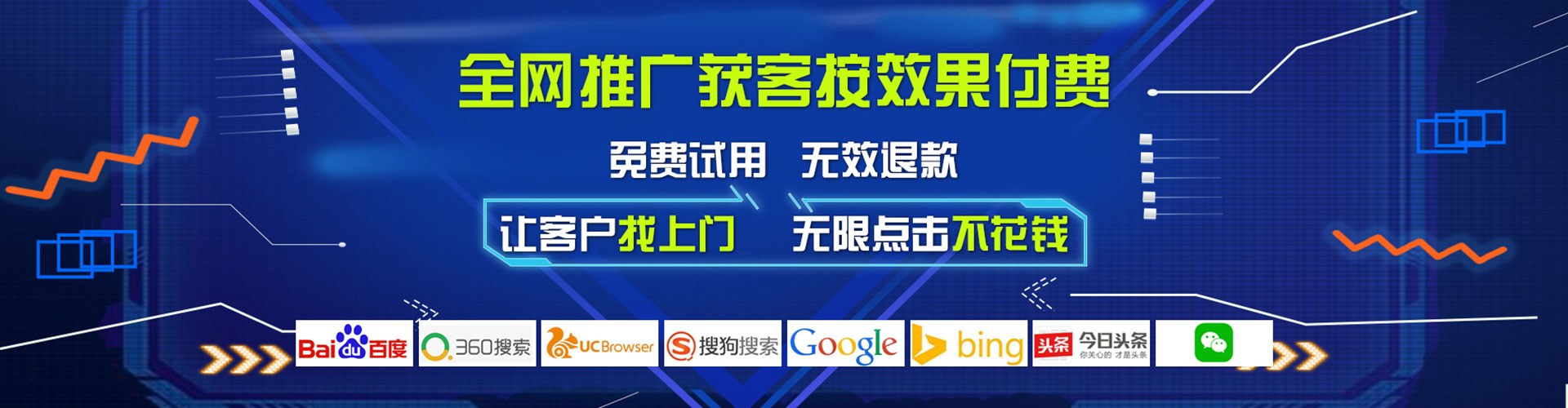 仙桃如何百度推广