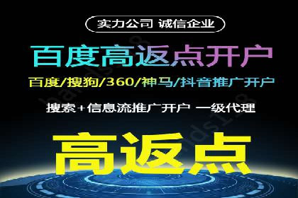 百度竞价公司案例解读：如何应对竞争对手