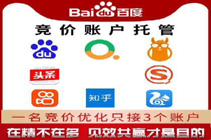 信息流广告运营案例分析：企业级应用广告